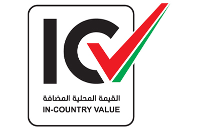 ICV Certification